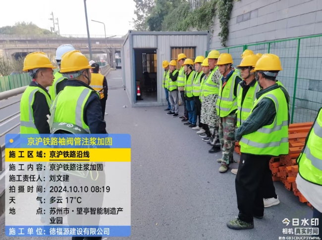 金坛回填土沉降注浆处理方案